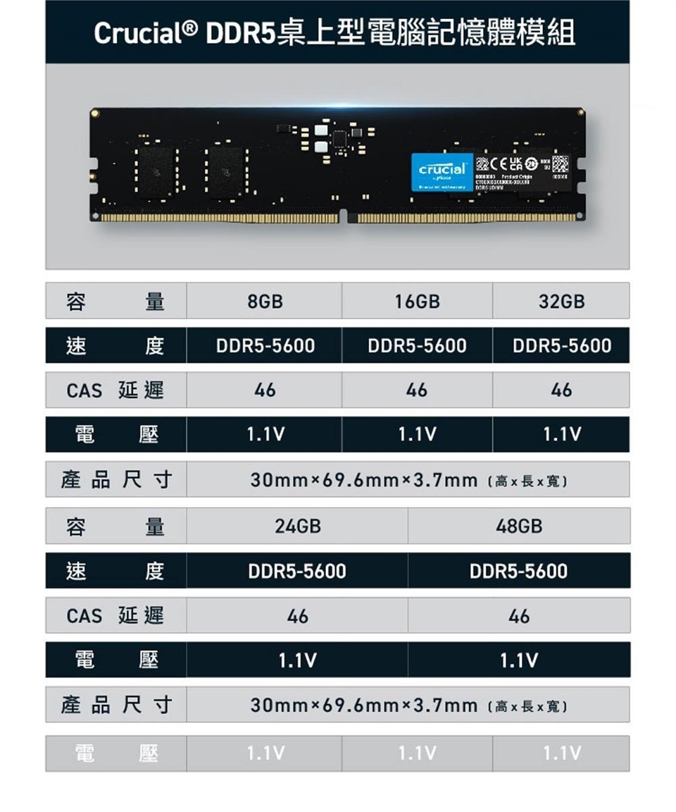 RAM8GB026AD_09.jpg
