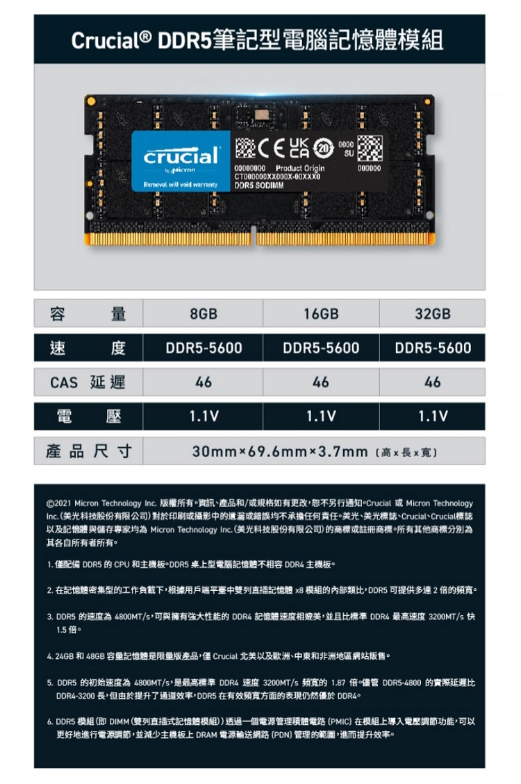 RAM32GB011ADA_08.jpg