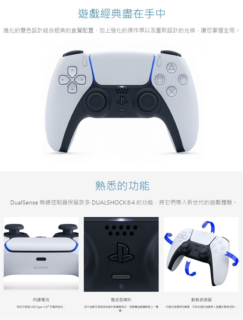 PS5802_04.jpg