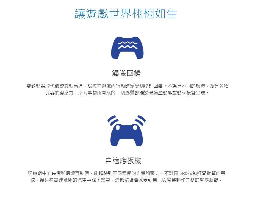 PS5802_02.jpg