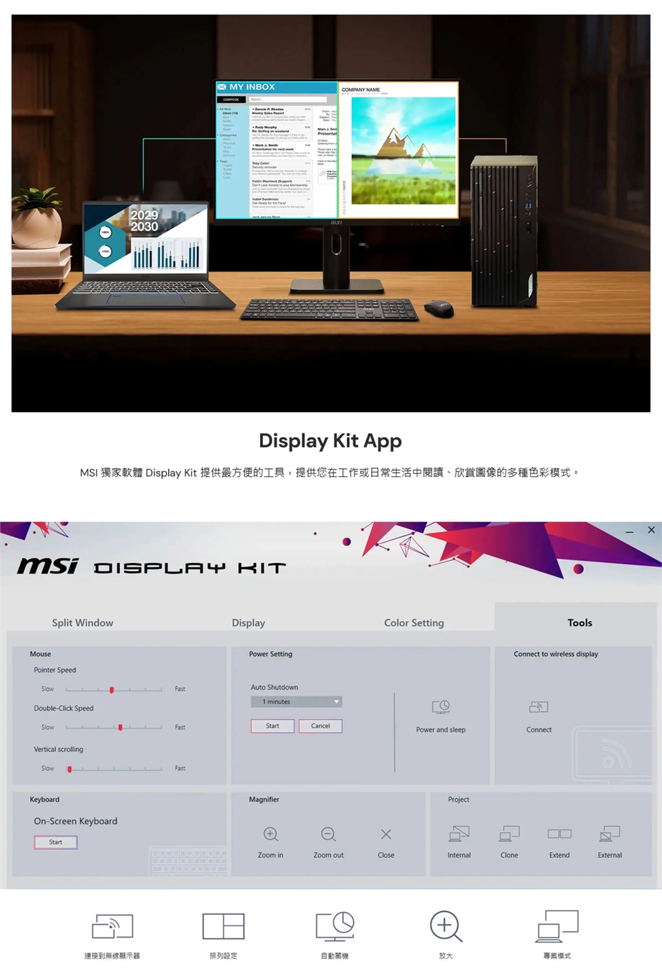 MOMSI018DE_09.jpg