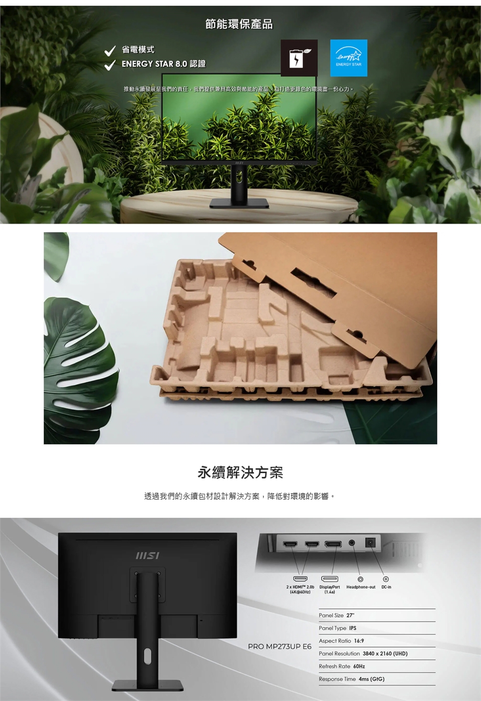MOMSI018DE_10.jpg