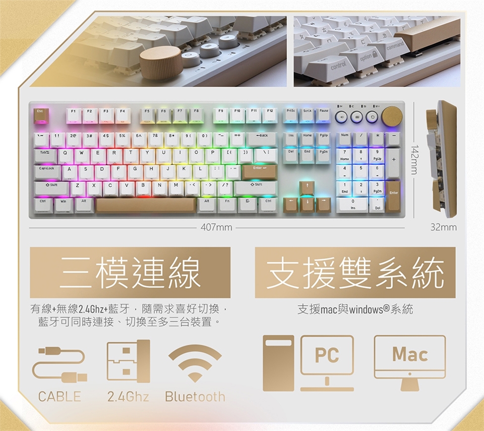 KEYIR50_02.jpg