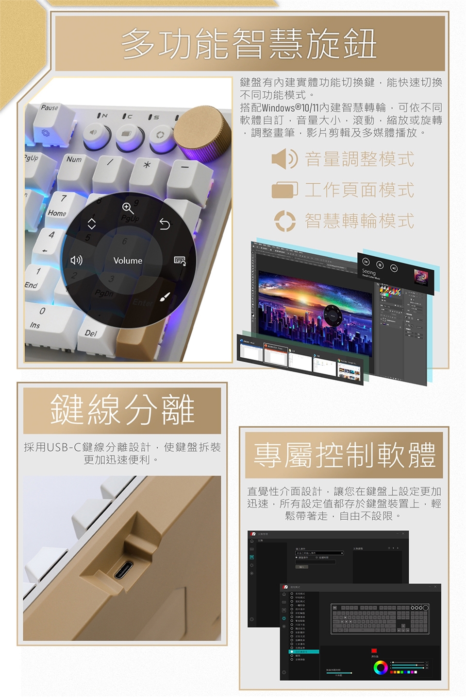 KEYIR50_06.jpg