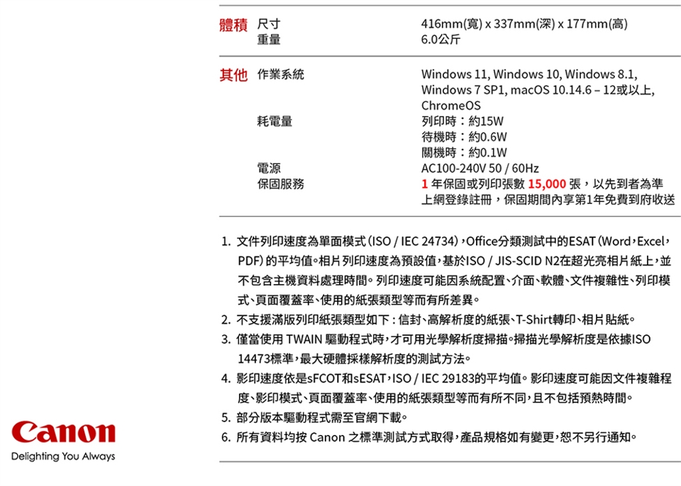 PRC262_10.jpg