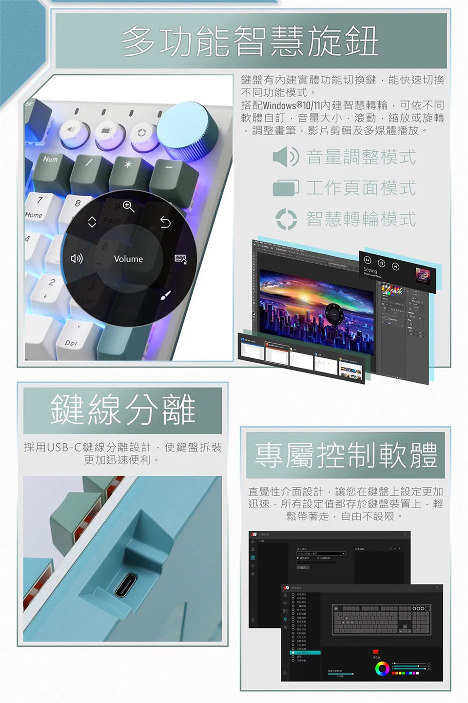 KEYIR50C_06.jpg