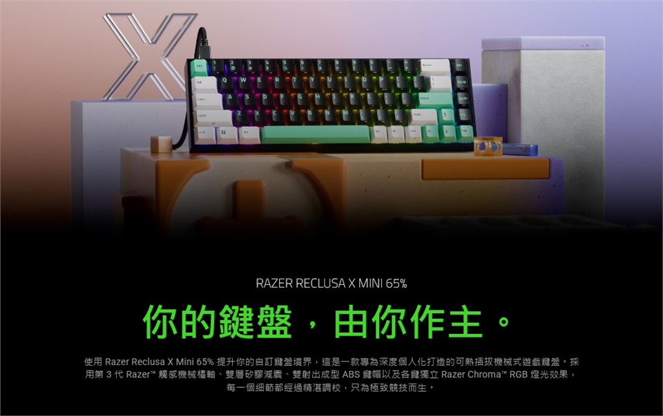 KEYR075_00.jpg