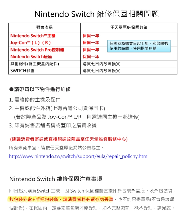NINTENDO.jpg