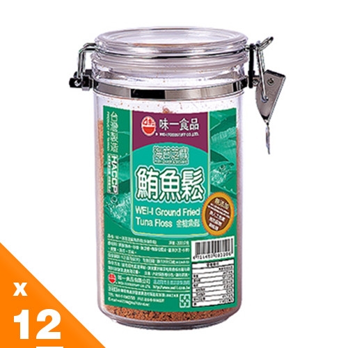 【台灣味一】鮪魚鬆-海苔芝麻12入密封罐  