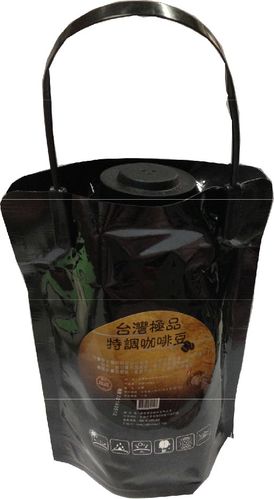 【Garden Cafe】台灣極品特調純咖啡豆(半磅*2包)  