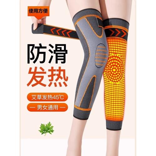 日本保暖護膝艾草發熱老人護腿老寒腿騎車關節防寒石墨烯加絨
