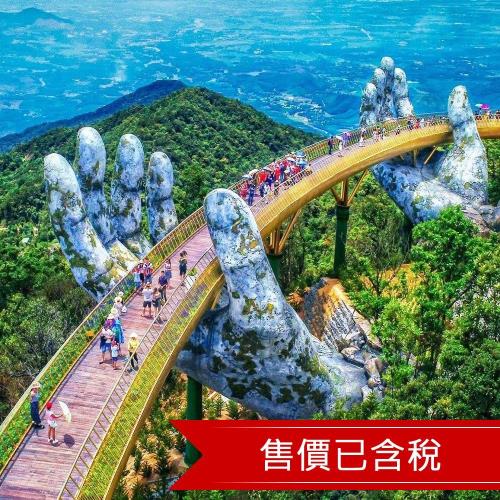 越南旅遊│【峴港小資】巴拿山纜車佛手橋.迦南島竹桶船.會安燈籠古鎮.粉紅教堂五日-ITF789788