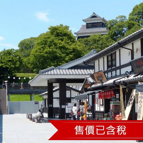 限定九州旅遊｜無自理餐|三大名城熊本城.萌熊電鐵.企鵝水族館.長崎觀景斜坡車五日｜保住一晚五星-23SJPFFJ04