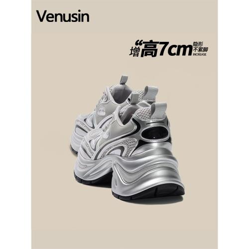 (免運)白鹿趙露思同款銀色厚底老爹鞋女2024秋冬新款潮流增高休閑運動鞋