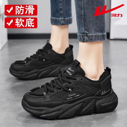 回力女鞋上班久站軟底不累腳運動鞋全黑色肯德基防滑廚房工作網鞋