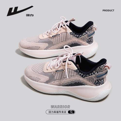 回力女鞋運動鞋女款秋季中老年媽媽鞋舒適軟底健步椰子鞋跑步鞋子