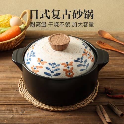 (免運)德國品質砂鍋煲耐高溫干燒不裂家用燃氣大容量陶瓷燉鍋煲湯沙鍋