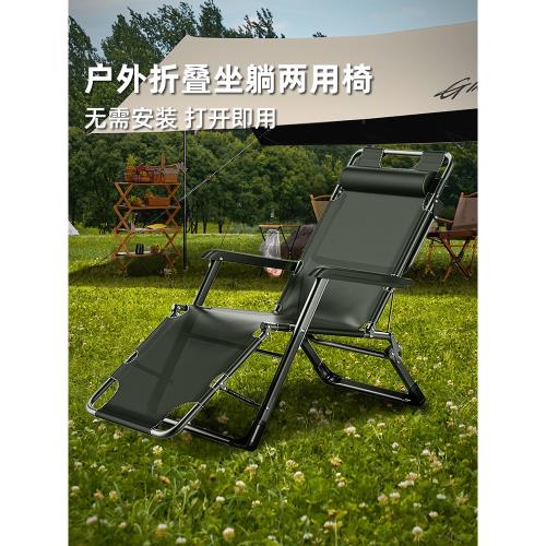 戶外躺椅午休折疊椅子便攜家用陽臺休閑辦公室午睡沙灘釣魚露營椅