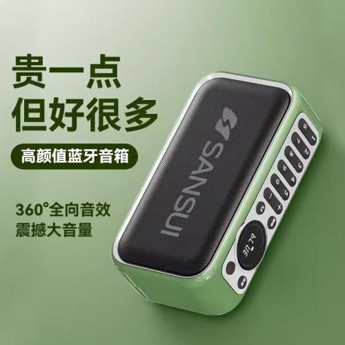 老人收音機老年人藍牙雙喇叭大音量便攜廣場舞音響插卡優盤播放器