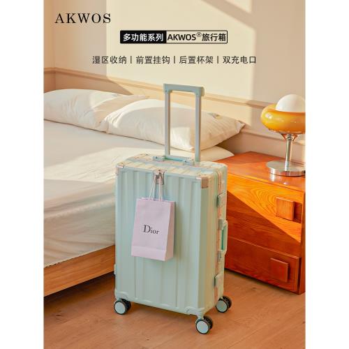 (免運)akwos多功能行李箱女大容量拉桿箱萬向輪靜音登機旅行箱結實耐用