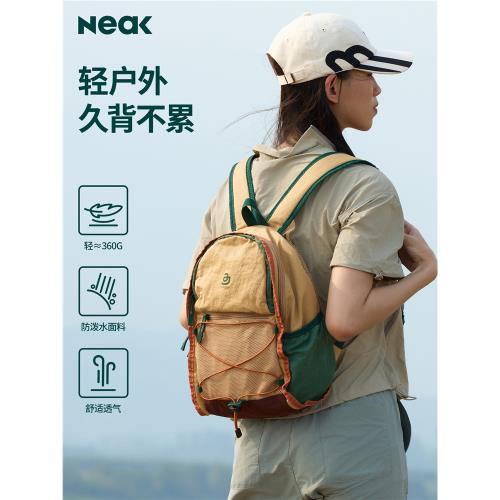 (免運)NEAK戶外雙肩包女旅游輕便登山包輕量化出游旅行防水徒步背包書包