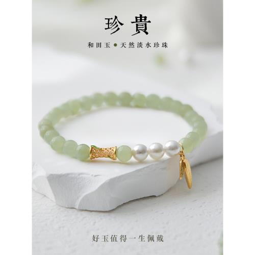 (免運)天然和田玉手串女款2025新款夏天手鏈輕奢小眾精致設計真珍珠手鏈