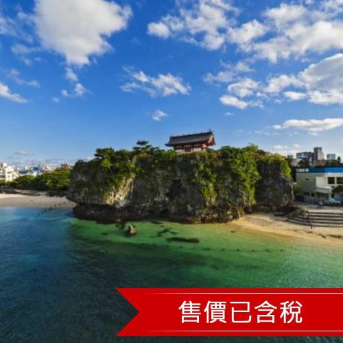 漫步國際通｜樂桃沖繩自由行5日｜含稅/兩人成行-OKAMMLAN05