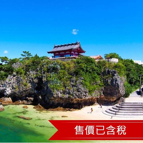 沖繩療癒假期｜逸之彩溫泉酒店自由行5日｜泡湯/泳池/宵夜/飲品盡享-OKAMMHID05