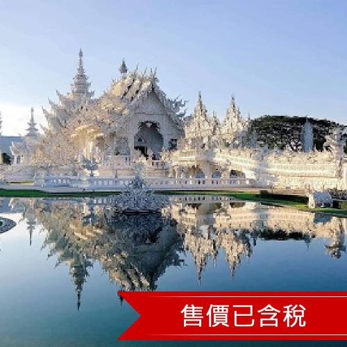 清艙 泰北旅遊龍坤藝術廟x藍廟,瓦洛洛市集,泰式下午茶,泰服體驗,水燈DIY,五星港飲x米其林推薦雙饗,無購物五日-THCNX213CP