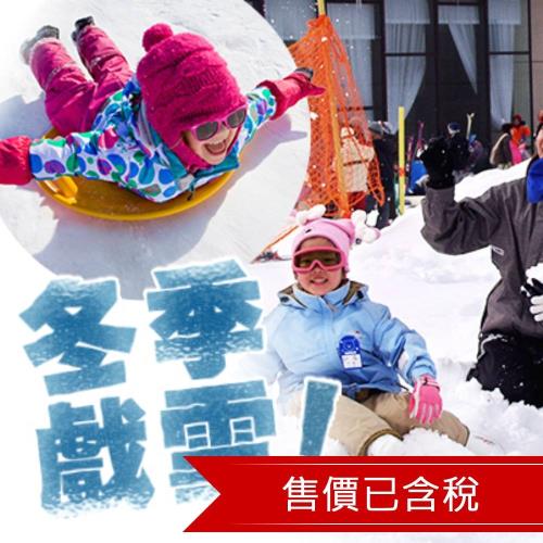 東京戲雪趣.箱根遊船.忍野八海.江之島.迪士尼.螃蟹溫泉美食五日-25NRTTRQ1P