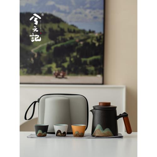 (免運)兮元記旅行茶具小套裝一壺三杯便攜式快客杯戶外露營泡茶壺伴手禮
