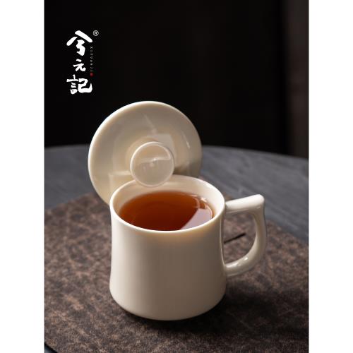 (免運)兮元記羊脂玉陶瓷茶杯帶蓋馬克杯辦公室泡茶杯家用水杯個人專用