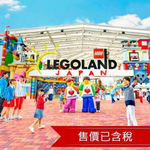清艙~超值特惠機票名古屋計畫旅遊票5日|1人成行/含稅/含行李-TKTMMNGO5D