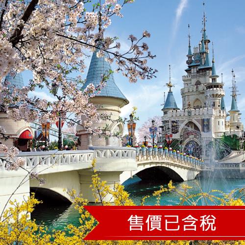 寒假_首爾夢幻城堡樂天世界.最新熱點廣藏星巴克.紀念葡萄酒DIY.爆汗汗蒸幕體驗（一站購物彩妝）5日_26JK121ZEA