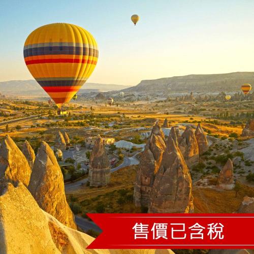 阿提哈德》特選土耳其旅遊11日│早鳥購熱氣球│賞花趣、土式大早餐、國際五星連泊、博斯普魯斯海峽遊船、6大世界文化遺產_EYIST001