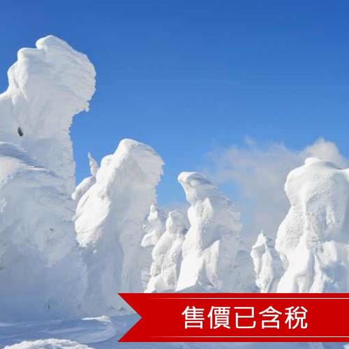 過年折3,000｜賀歲東北花卷.保住星野青森屋.百選溫泉.八甲田山樹冰纜車.弘南鐵道.奧入瀨溪.前澤和牛五日_26JS214IT