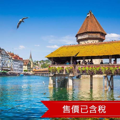 限定瑞士10日｜馬特洪峰｜西傭古堡．冰河國鐵列車．盧森．因特拉肯．郵票公國．霞慕尼．伯恩．萊茵瀑布10日_25EUMUGVAW