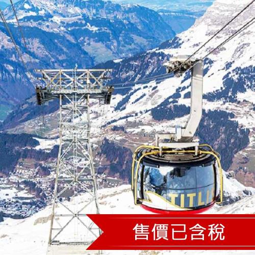 深度雙峰德瑞11日│少女峰．鐵力士山．黃金快車．慕尼黑王宮．圖恩湖遊船．海德古堡．萊茵瀑布遊船．德國童話鎮_26EUFRACXS