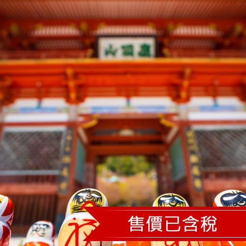 漫遊京阪神奈│環球影城.嵐山渡月橋.勝尾寺.奈良梅花鹿.下鴨神社.錦市場.神戶港灣美景六日_SJXUPUBK66