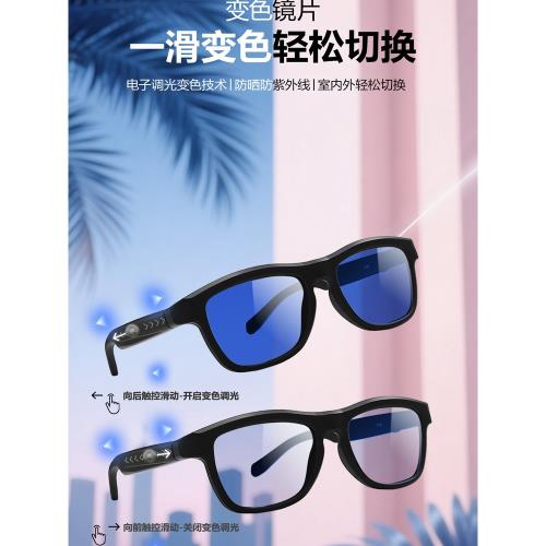 小MI同款光致可調變色墨鏡AI智能翻譯藍牙眼鏡耳機偏光墨鏡男女款