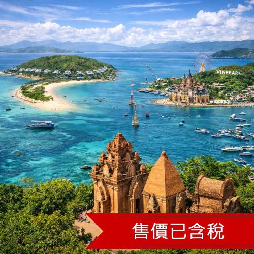 芽莊蠶島出海.泥漿浴.纜車夜訪珍珠樂園.保大行宮.大叻花園.浪漫小火車.竹林禪寺纜車.越共咖啡.無購物六日｜送網卡.含稅簽_26SVCXR0