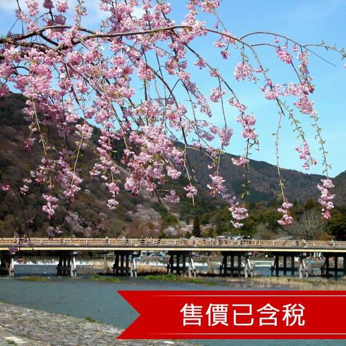 高雄出發 限定關西五都全程無自理餐｜梅花鹿公園.嵐山渡月橋.生田神社.北野異人館.小玉電車.黑潮市場.OUTLET五日_SJX26KIX05