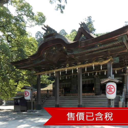 高松四國金刀比羅宮.米其林三星景點~栗林公園.百大名城~松山城.宮崎駿動畫場景~道後溫泉街.三大奇橋~葛藤橋.大步危遊船四日_SJY26TAK41