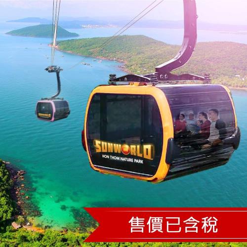 無購物.富國島威尼斯大世界.跨海纜車.香島水上樂園.網美沙灘下午茶.漫遊地中海小鎮.海洋之吻.升級兩晚五星五日_26SVPQC0