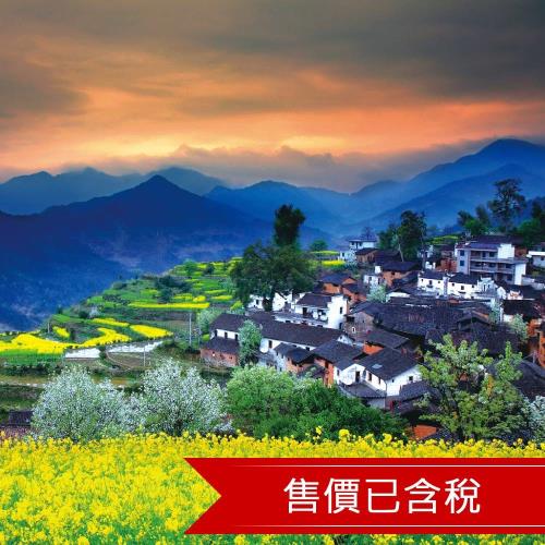 江西旅遊｜婺源花海.瓷都景德.廬山避暑8日_26CY8DBR01