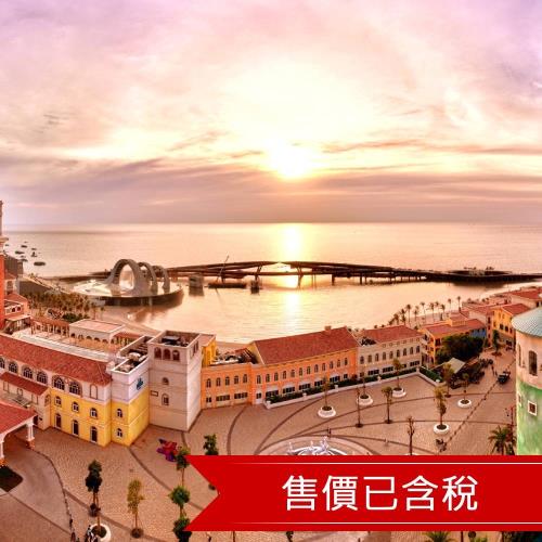 上櫃第4人省6961.富國島野生動物園.珍珠奇幻樂園.威尼斯大世界.香島水上樂園.出海跳島.無購物五日含稅.直飛免簽證_26SV3299G1