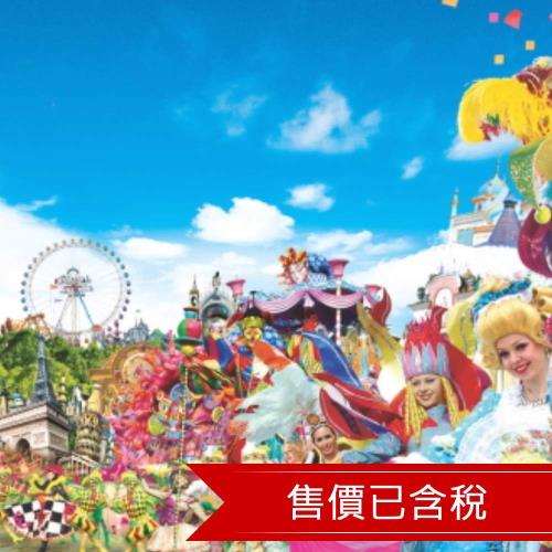 上櫃回饋專屬價✨首爾6日｜高雄出發｜暢遊愛寶樂園.首爾最新~星巴克廣藏市場店.歐式酒莊.浪漫水族館(一站購物彩妝)6日_26JKMAYTWW