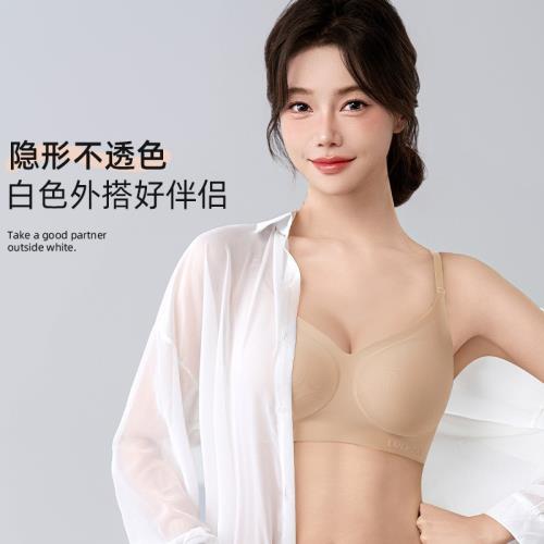 幸同款夏薄款特調隱形粉底液內衣女赫本V領無痕聚攏收副乳文胸罩