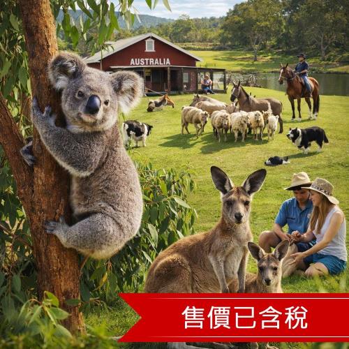 澳洲登頂高空景觀台·可愛澳式動物互動·海岸輕軌漫遊·假日貨櫃市集·城市遊船·百年肉派美食·超值FUN玩黃金海岸6日_26BB6BRQ3