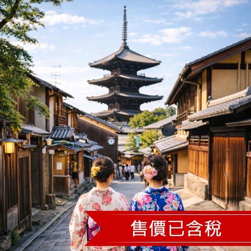 《樂玩雙城》宿大阪京都雙城各兩晚．贈京阪電鐵一日券．樂桃自由行5日(含稅)_26JPOSAF09